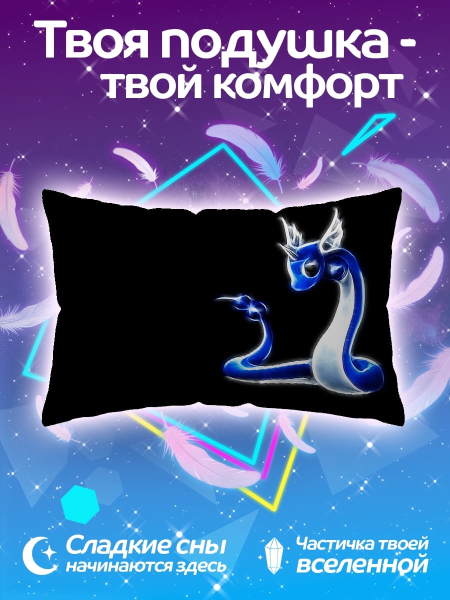 Подушка Синий дракон