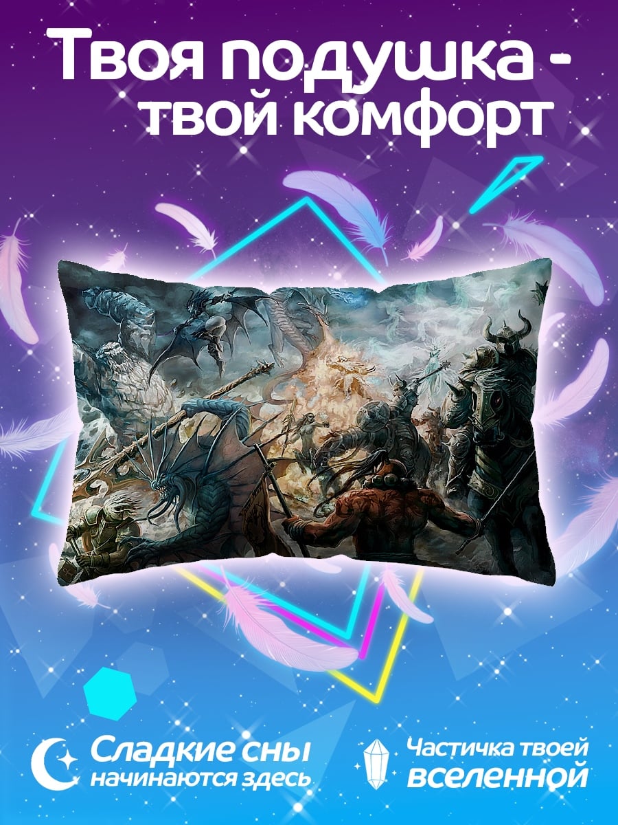 Подушка Битва воинов
