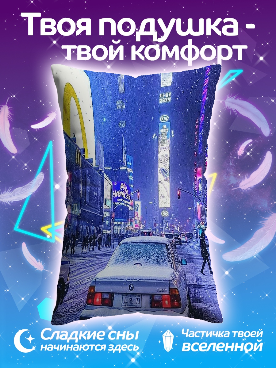 Подушка Ночной город снегопад