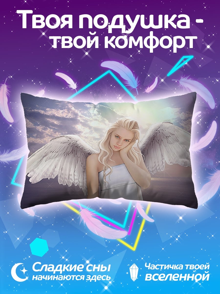 Подушка ангел небеса