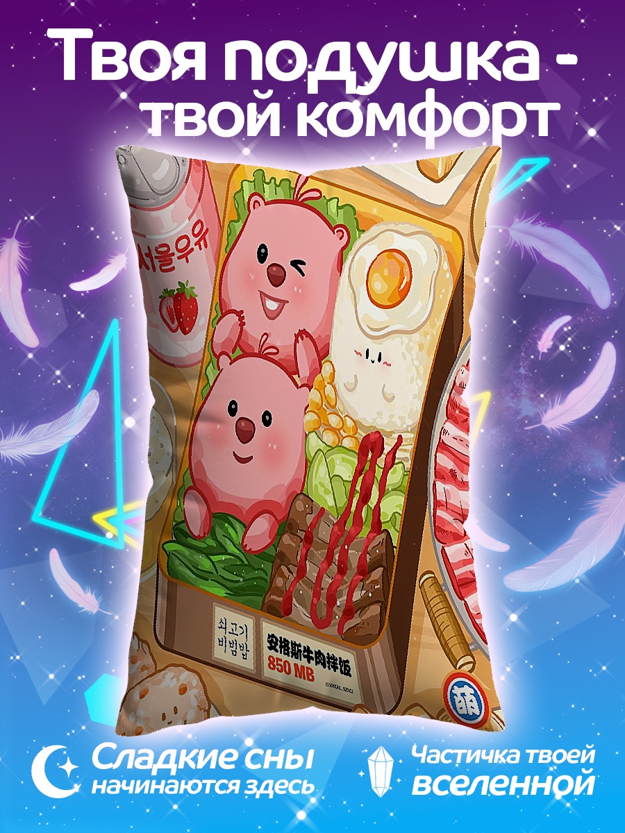 Подушка Милые медведи бенто