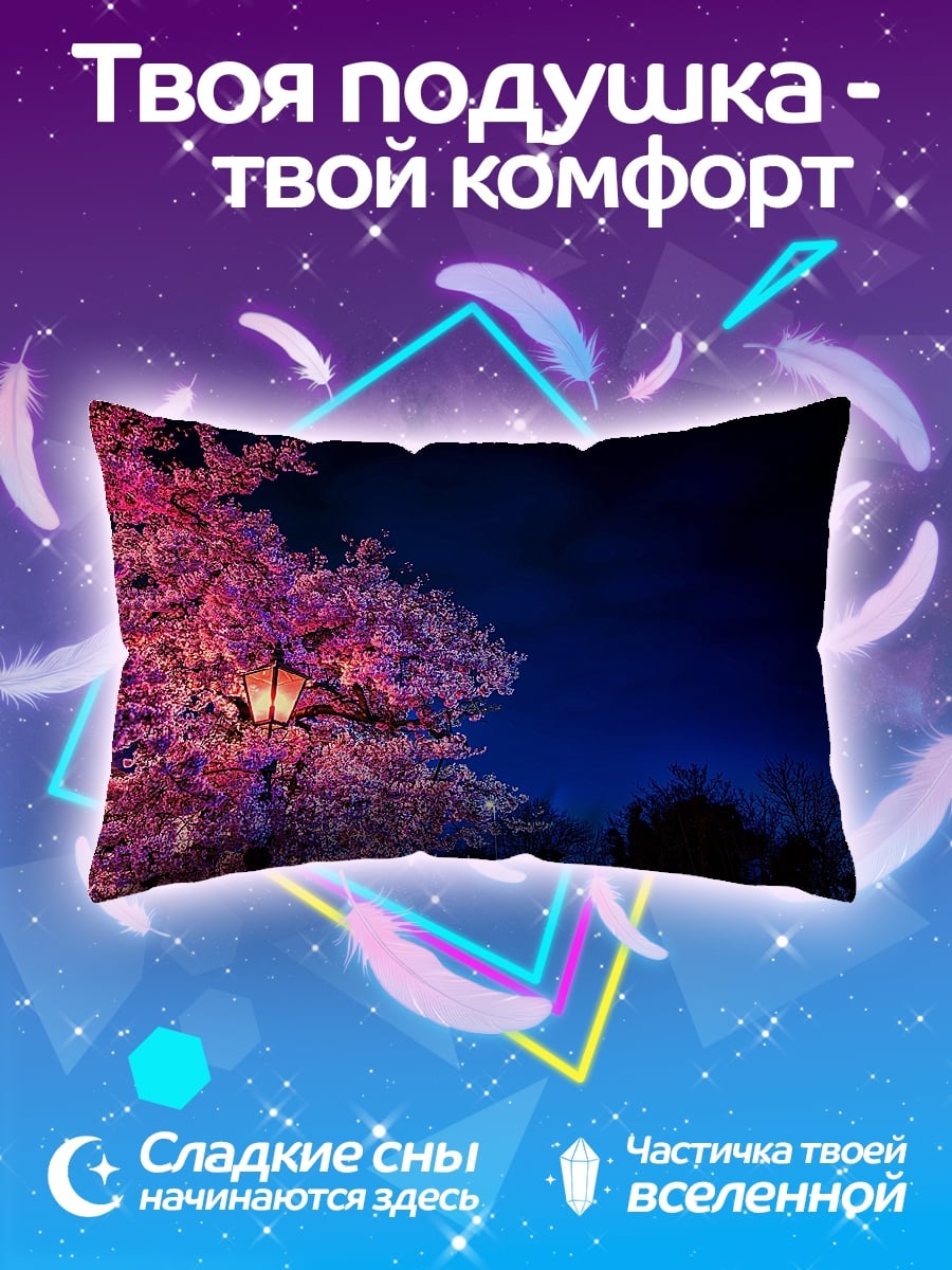 Подушка Ночная сакура