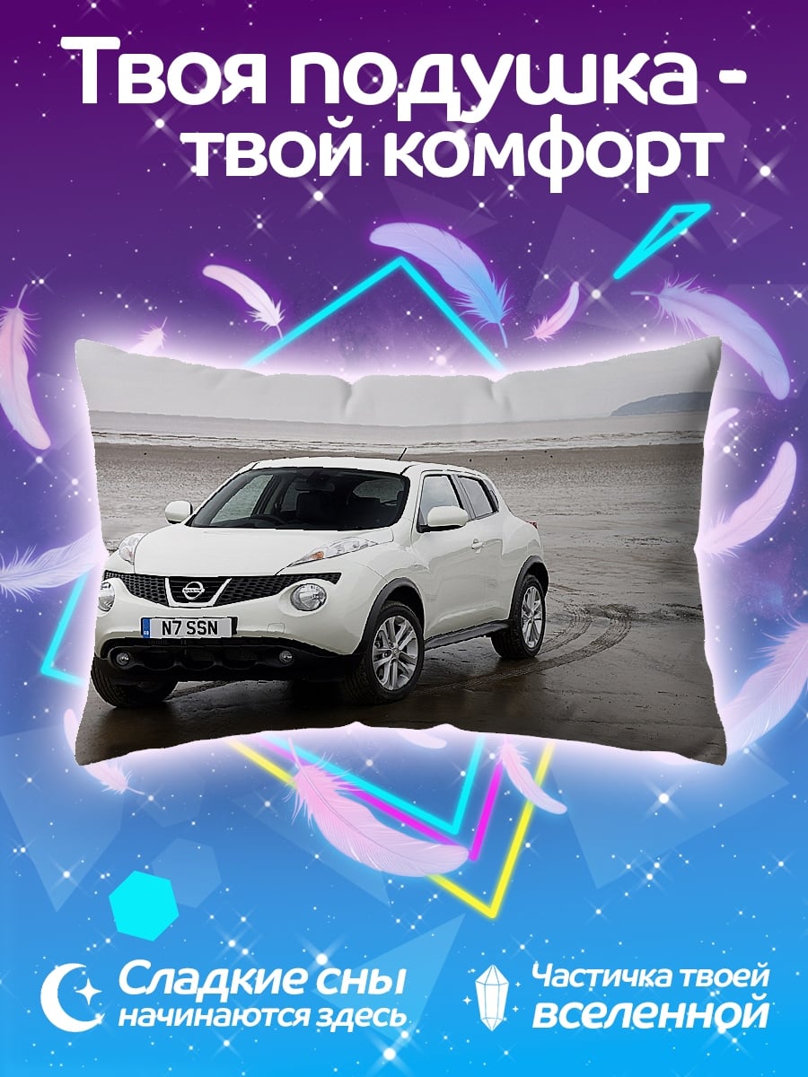 Подушка Белый кроссовер