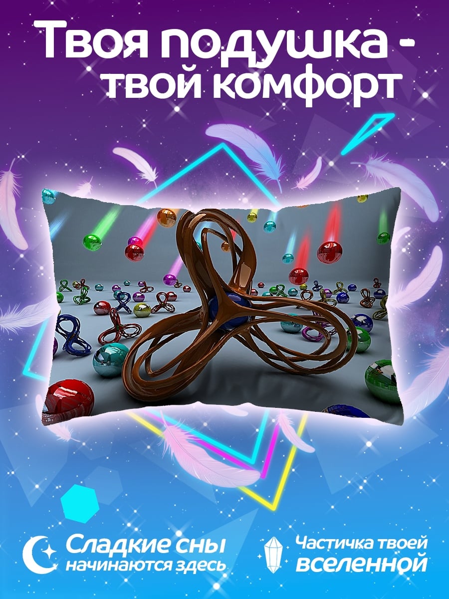 Подушка Абстрактные формы