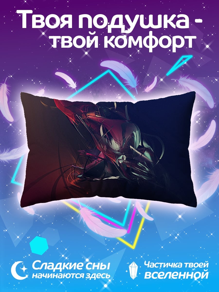 Подушка Абстрактная форма