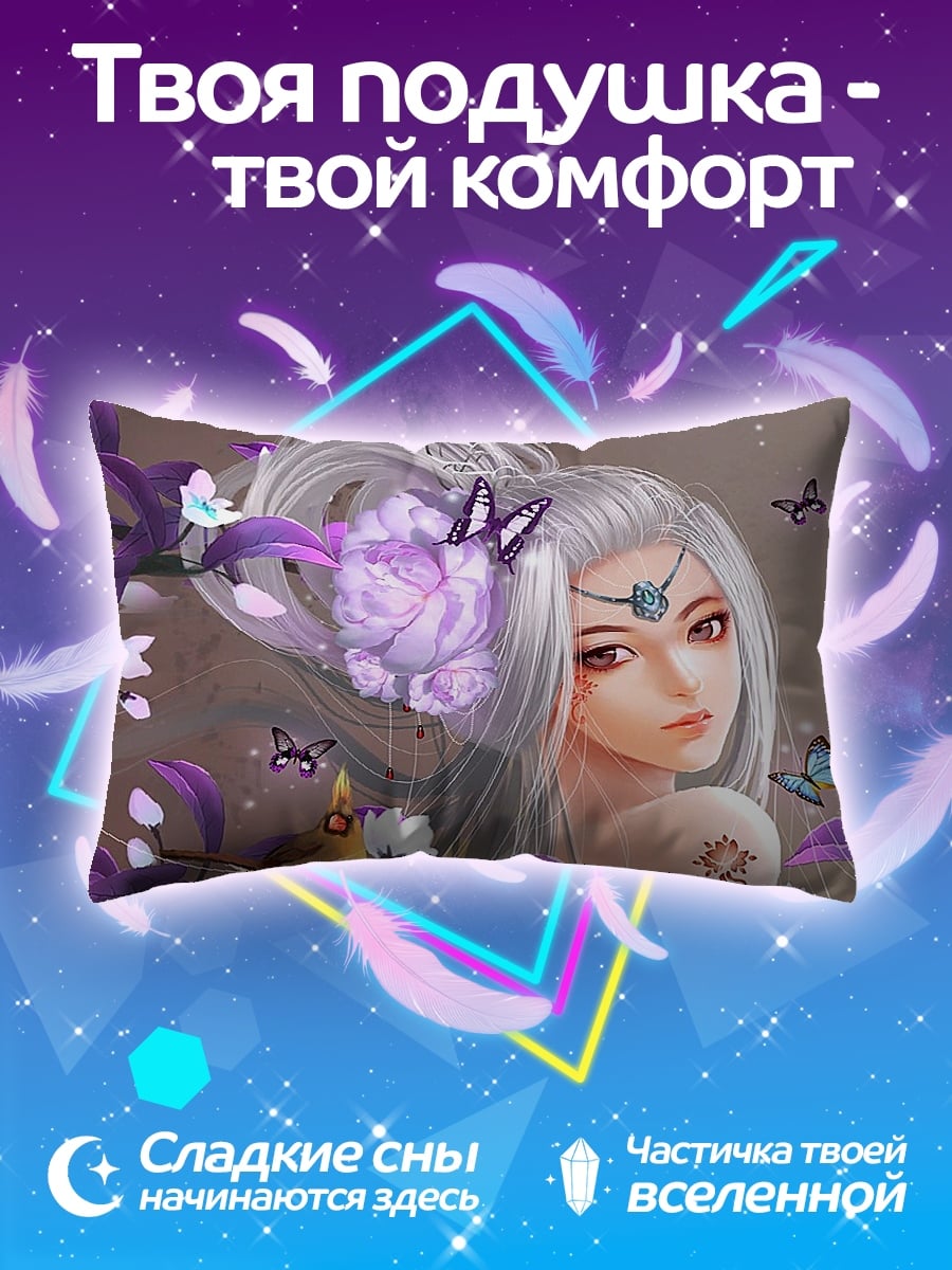 Подушка Девушка с бабочками