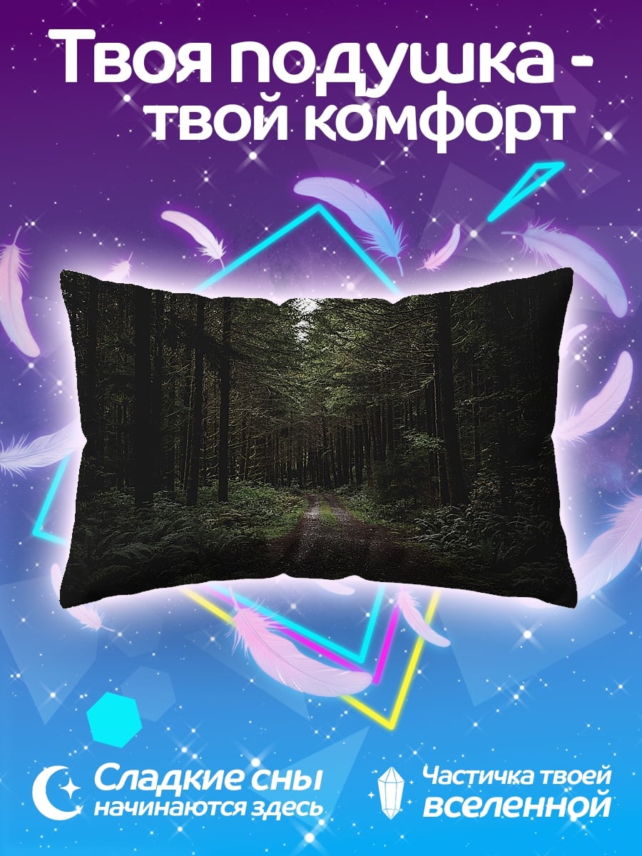 Подушка темный сосновый лес