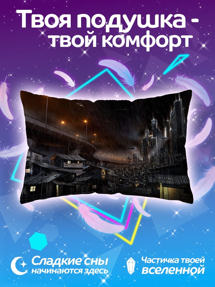 Подушка ночной город с мостом