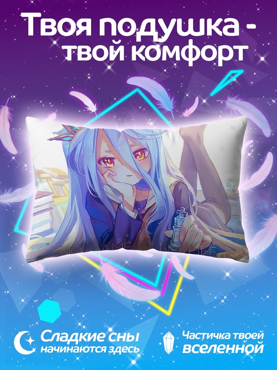 Подушка аниме девушка с геймпадом