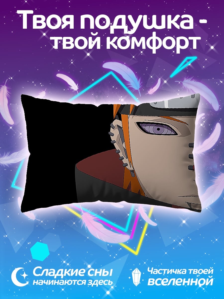 Подушка глаза Пейна