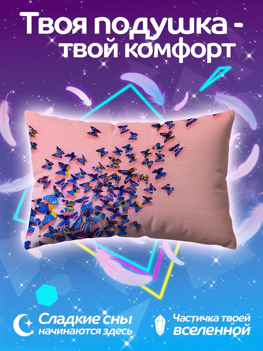 Подушка стайка бабочек