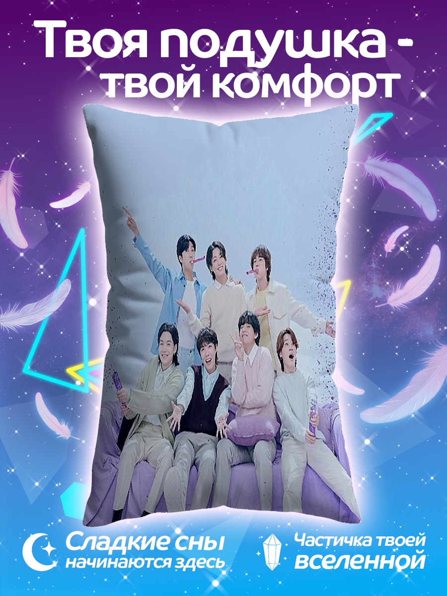 Подушка BTS группа парней