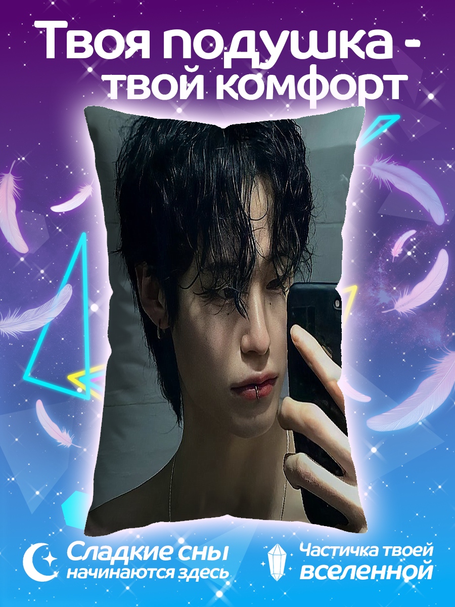 Подушка Какаши Хатаке Наруто