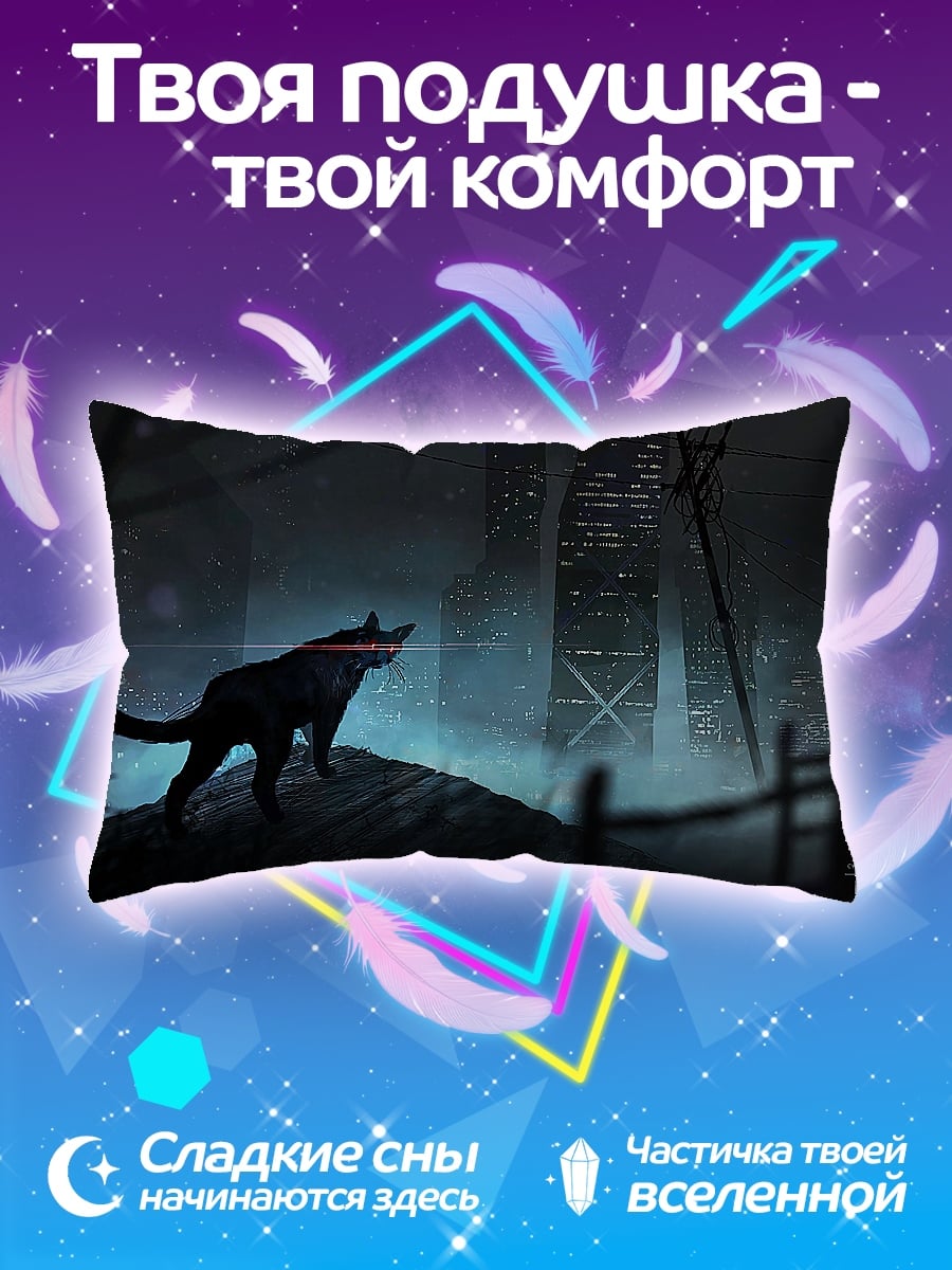 Подушка Черный кот город