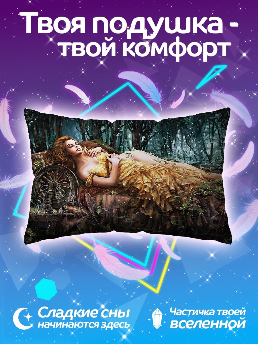 Подушка Лесная нимфа