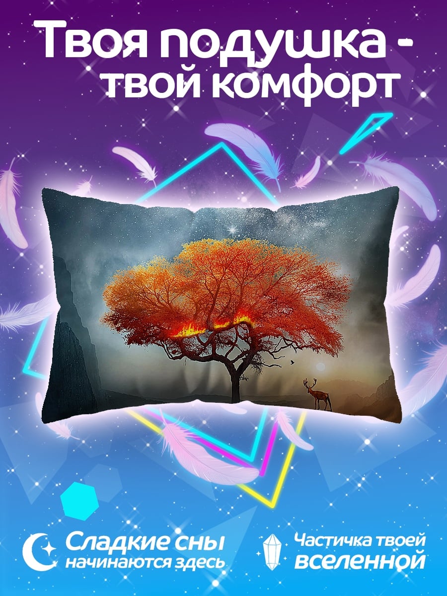 Подушка Дерево и олень