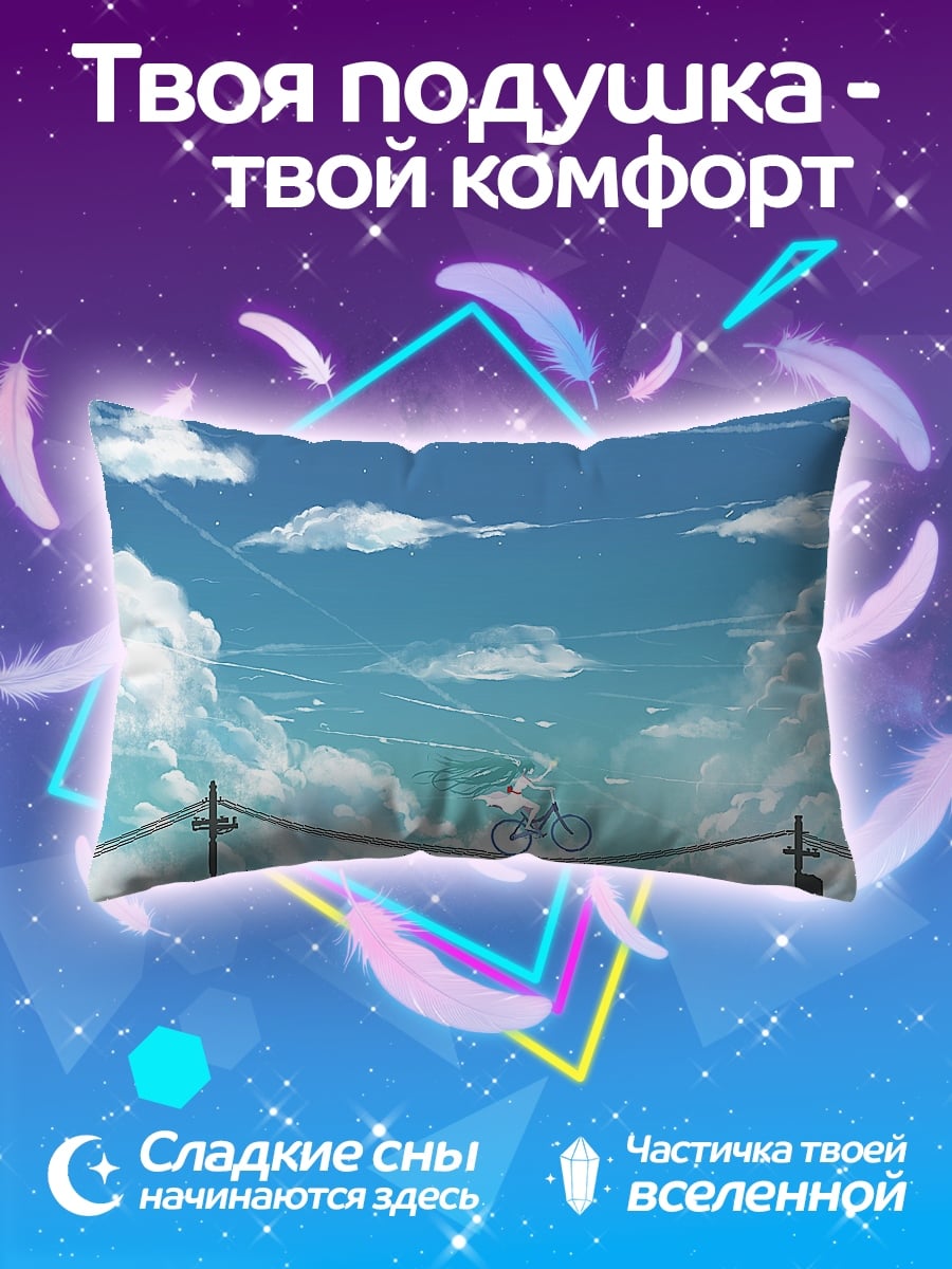 Подушка Девушка на велосипеде