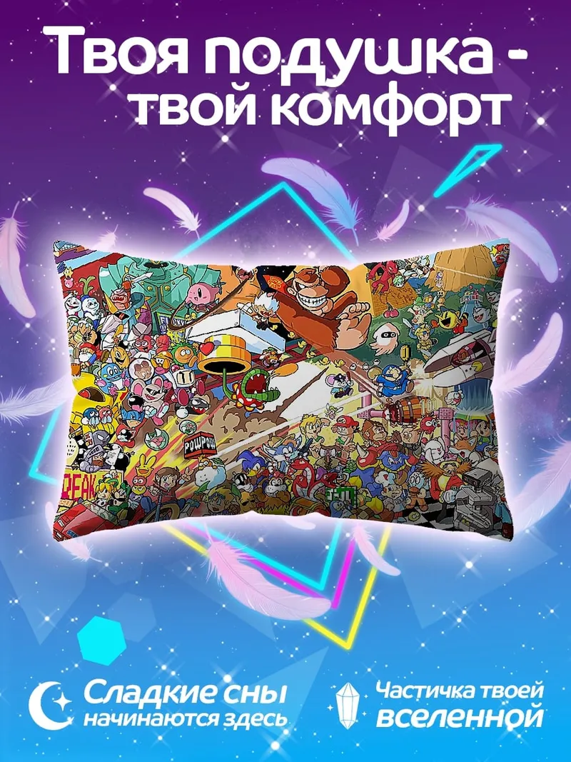 Подушка Игровые персонажи Nintendo