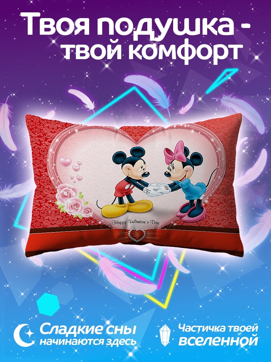 Подушка Микки и Минни