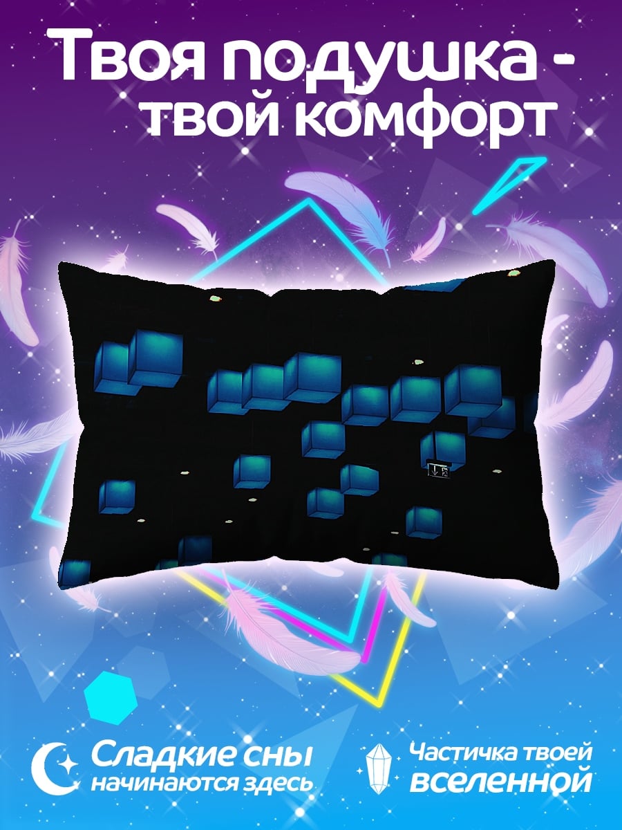 Подушка Синие кубы в темноте
