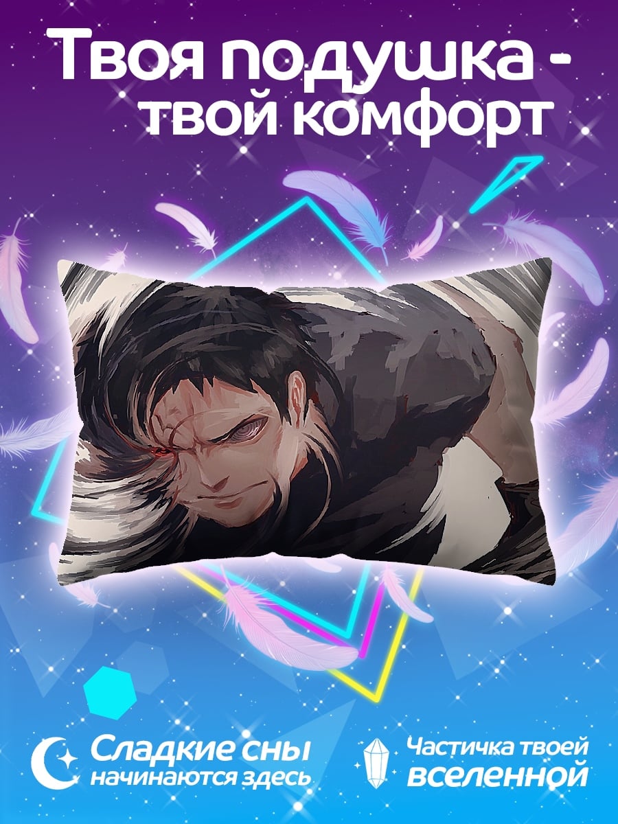 Подушка Аниме воин