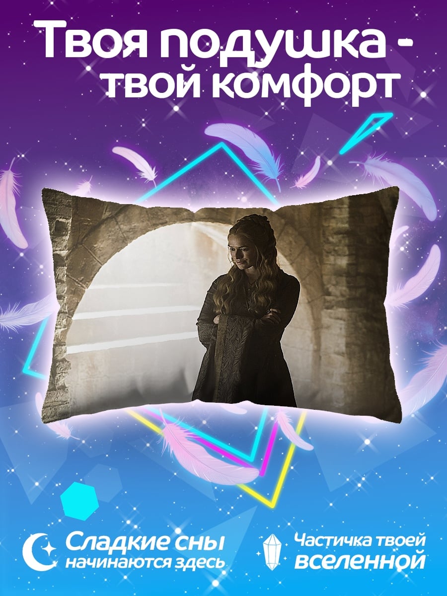 Подушка Девушка в замке