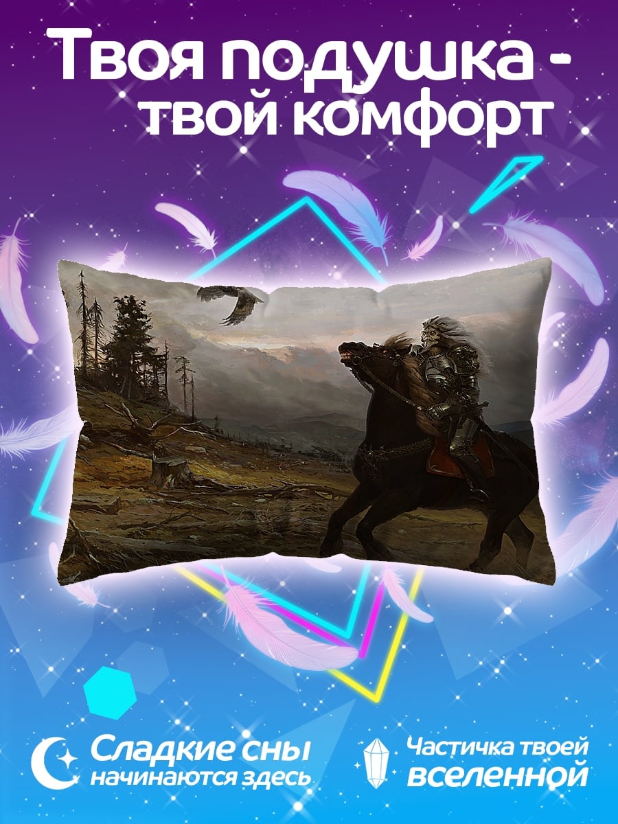 Подушка Всадник и орел