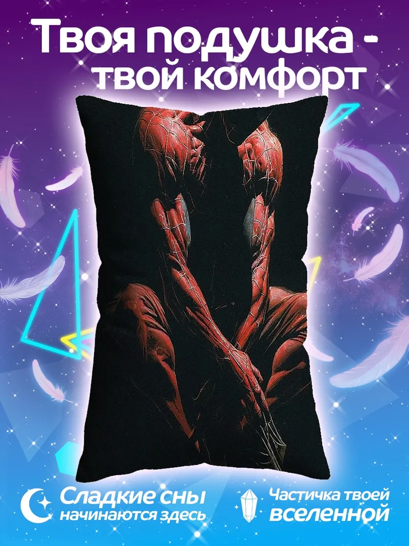 Подушка Красный человек