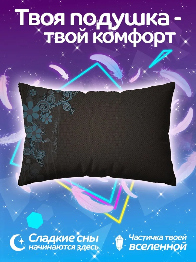 Подушка Цветочный узор на темном фоне