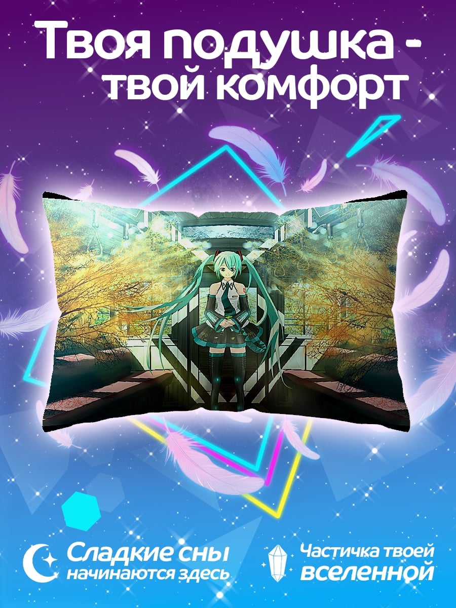 Подушка Аниме девушка стоит