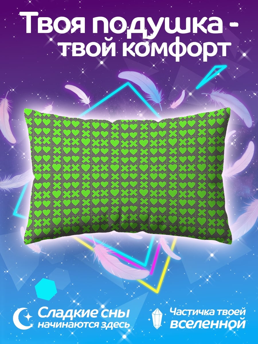 Подушка Зеленый узор сердец