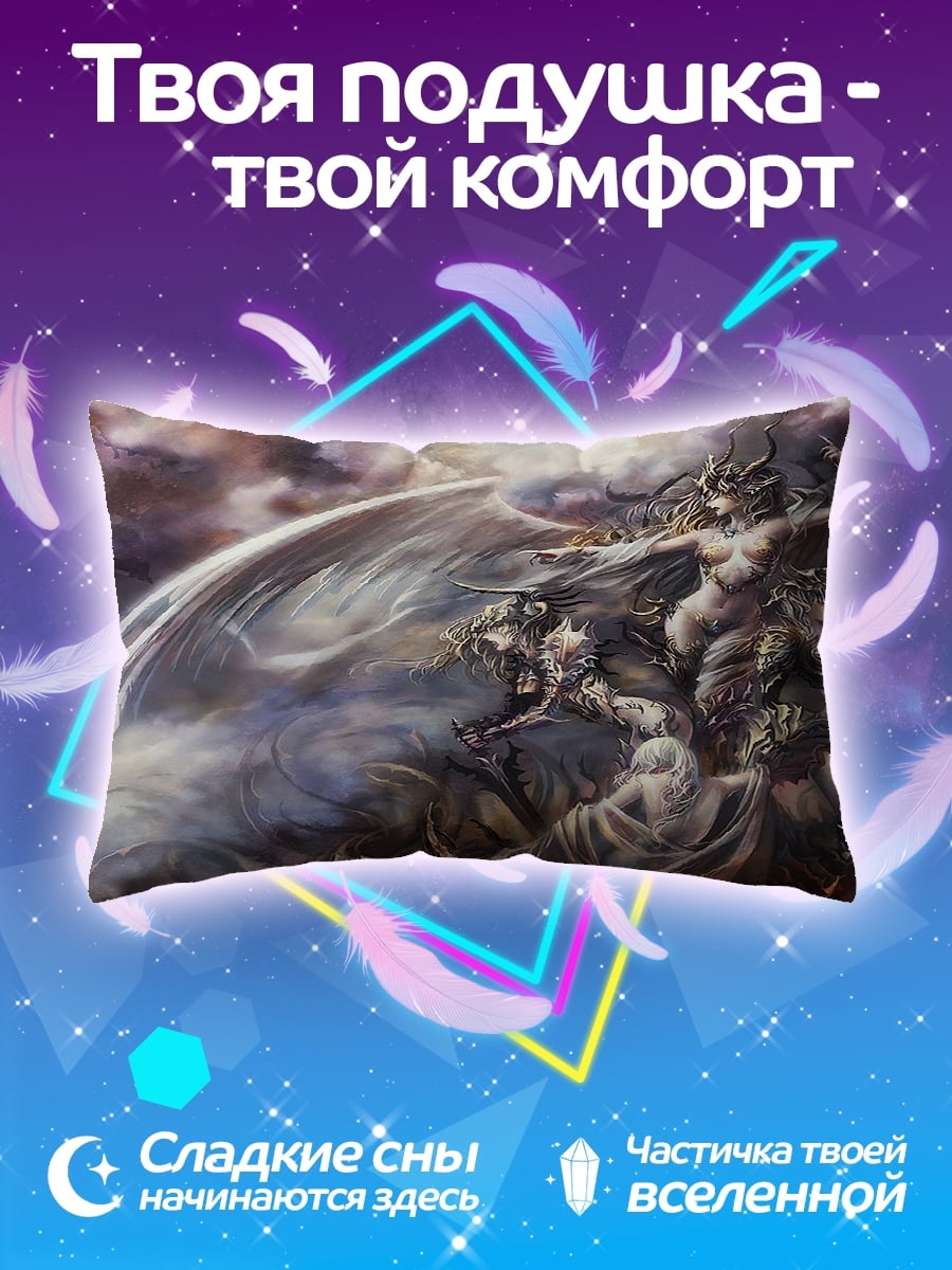 Подушка Ангельские воительницы
