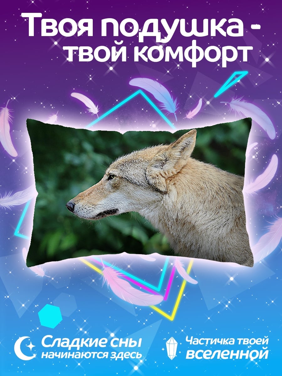Подушка Волк в лесу