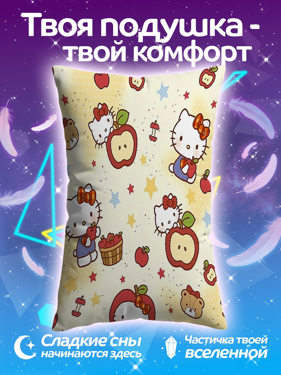 Подушка Хелло Китти с яблоками