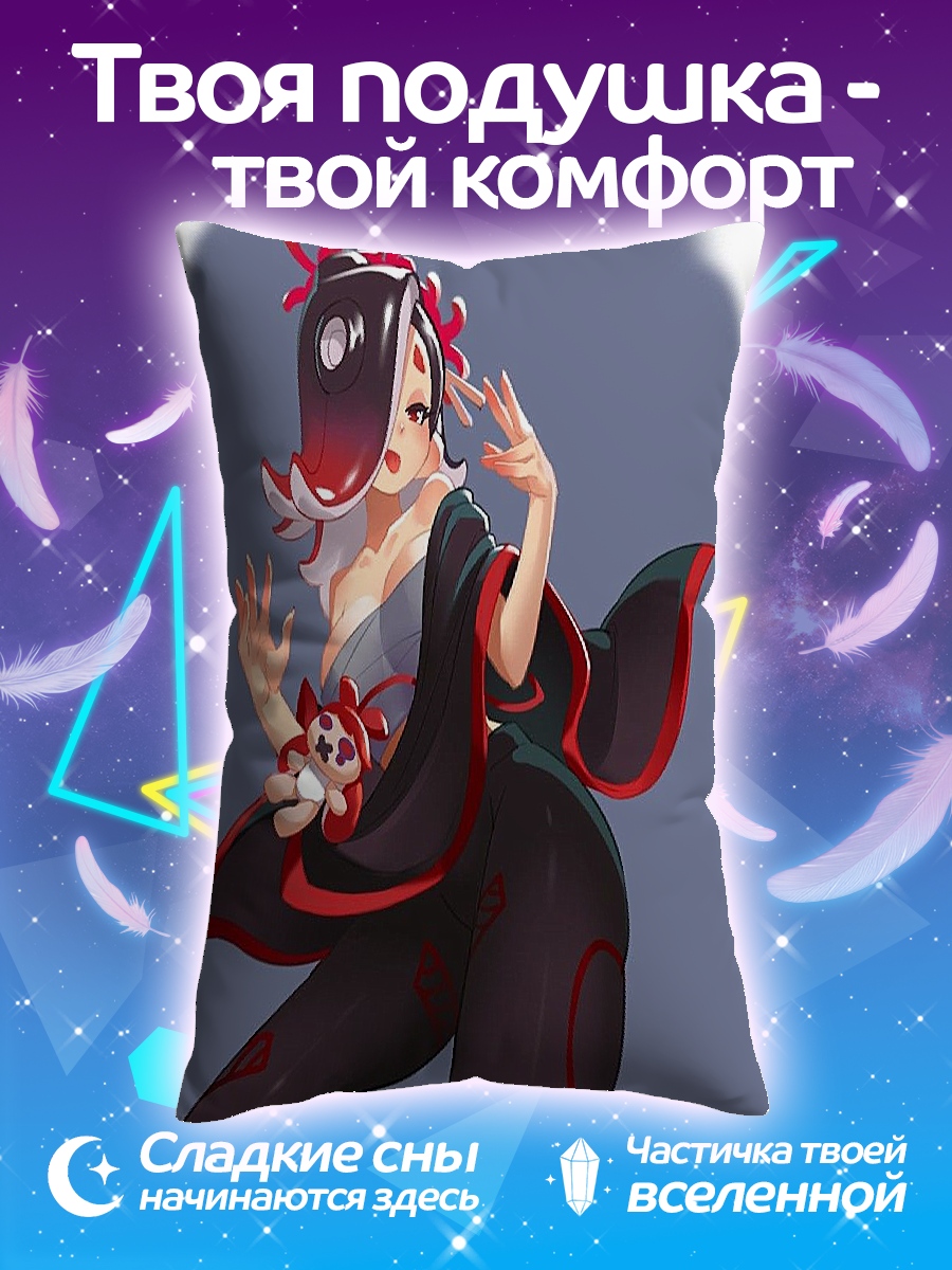 Подушка Девушка в кимоно