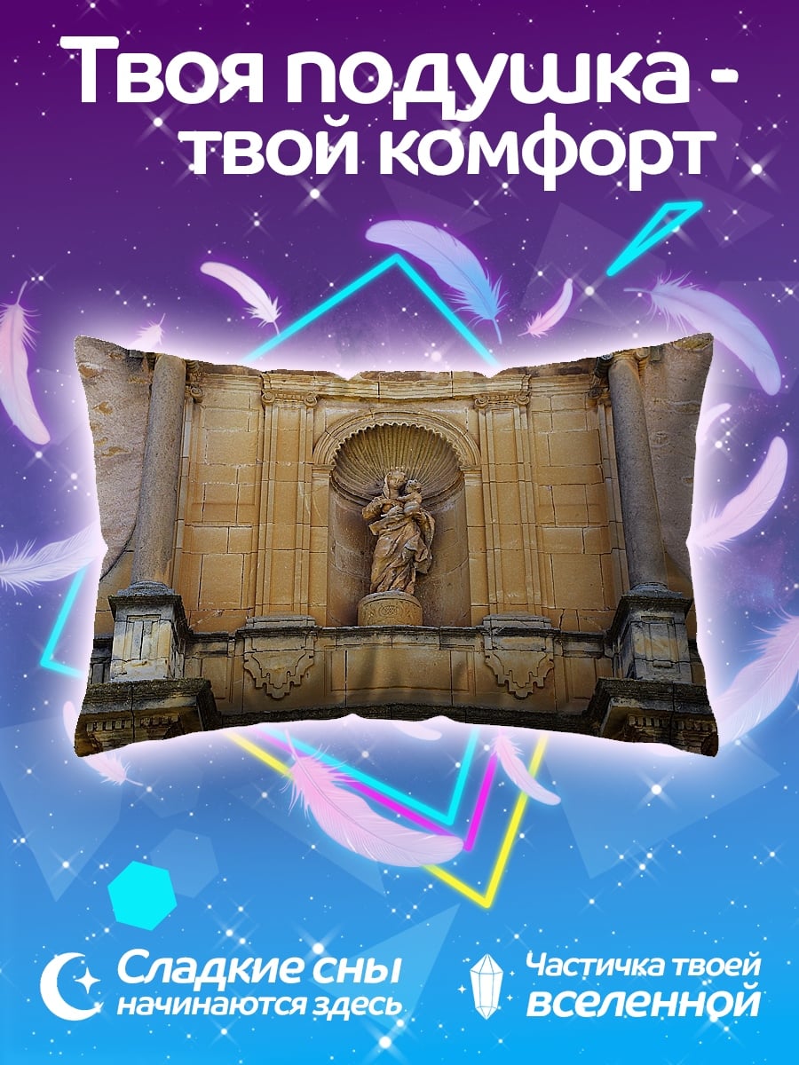 Подушка статуя святого