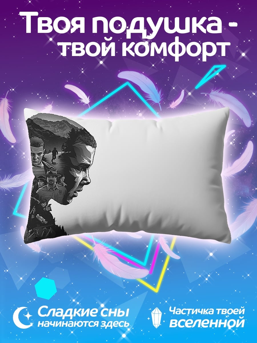 Подушка девушка из сериала