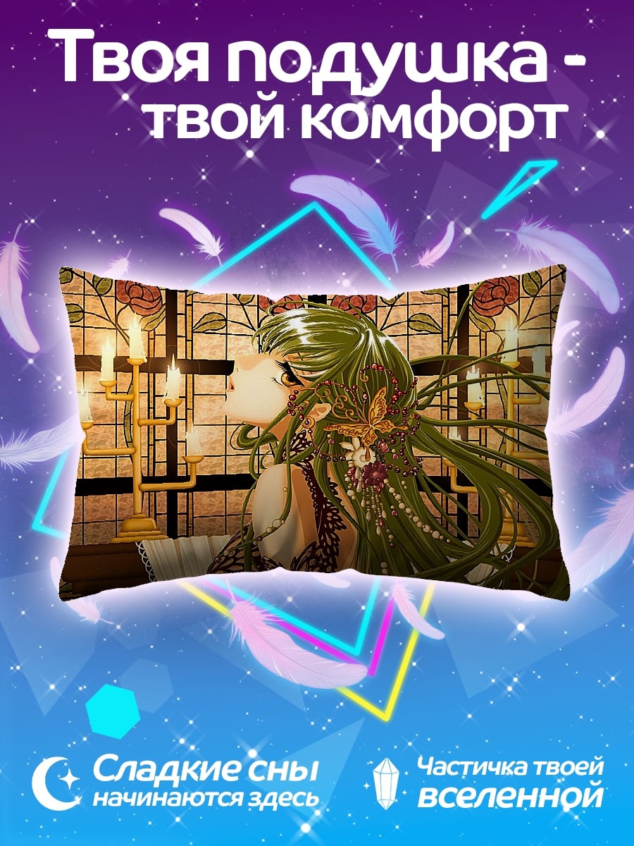 Подушка эльфийка в витражах
