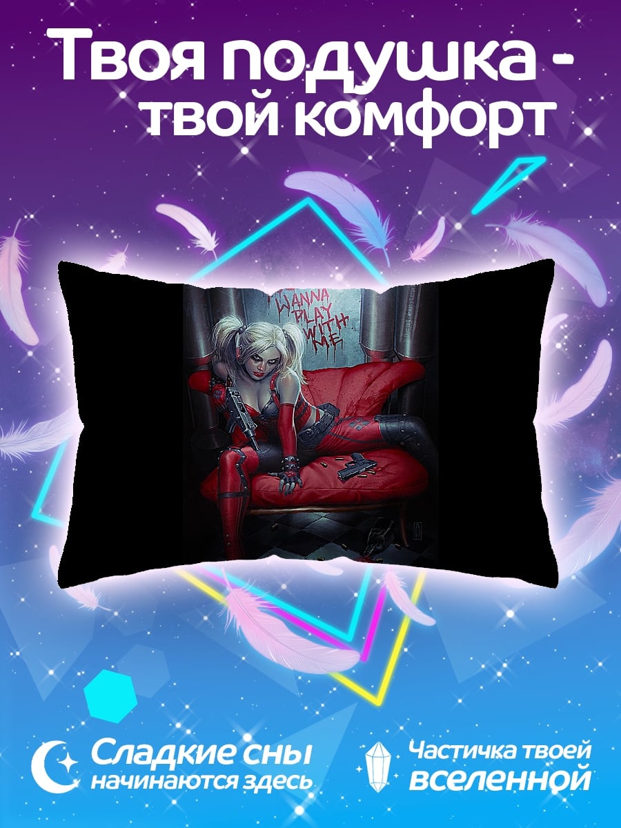 Подушка Харли Квинн