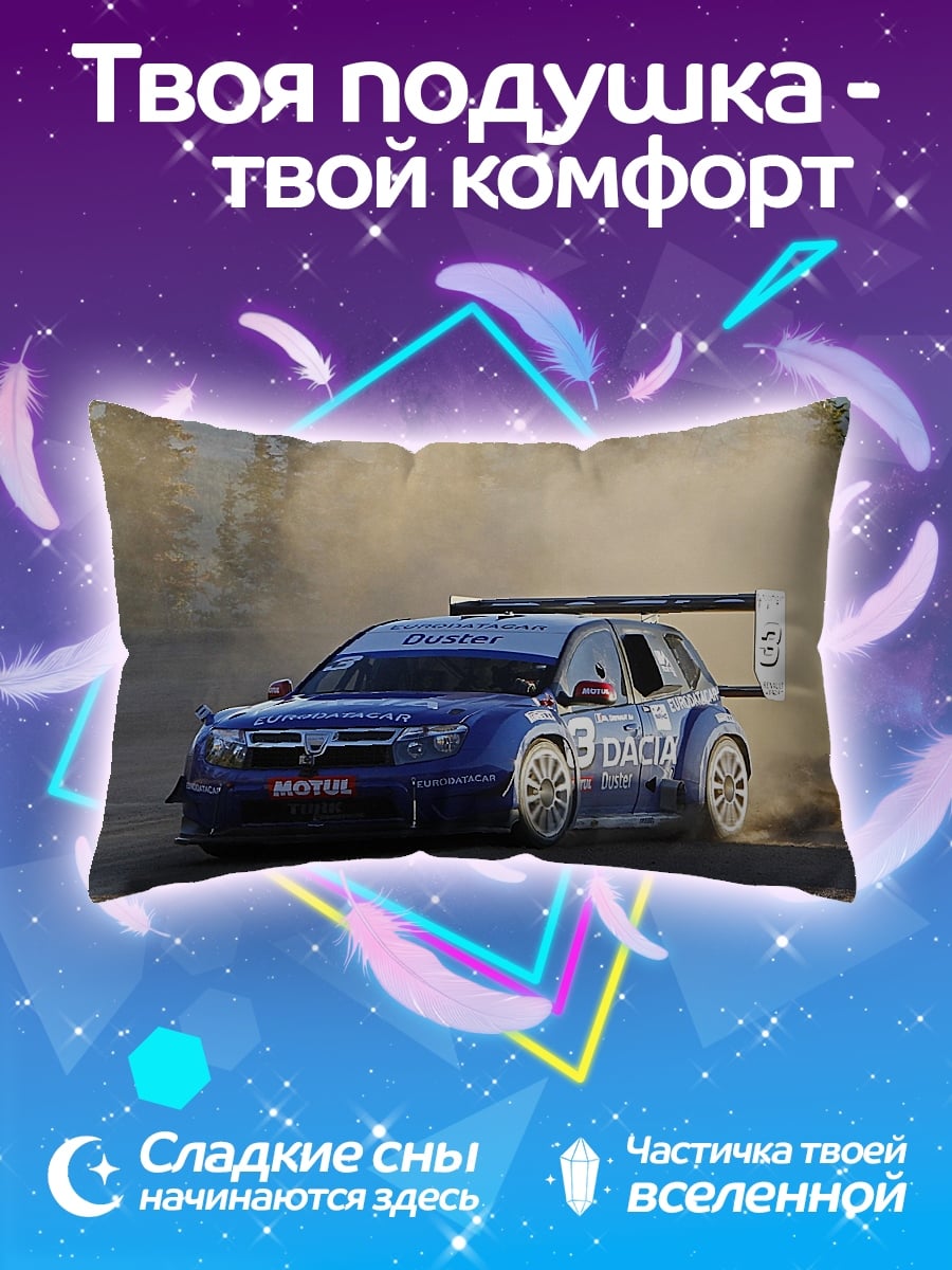 Подушка Раллийный автомобиль
