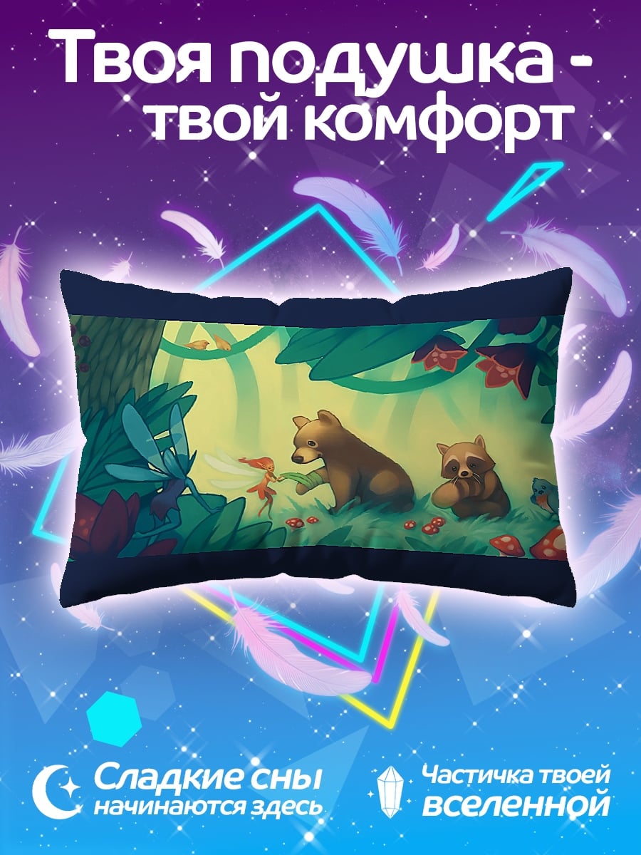 Подушка Лесные зверята