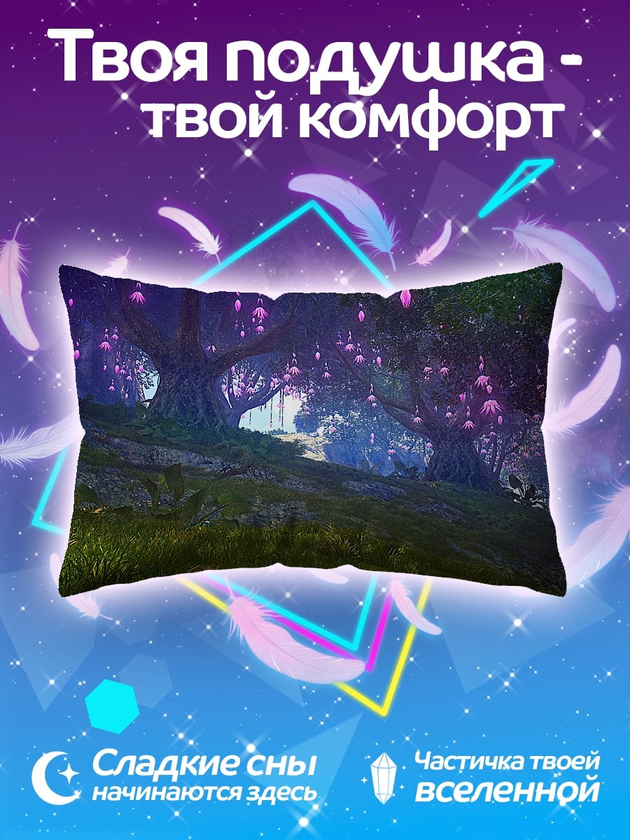 Подушка Волшебный лес