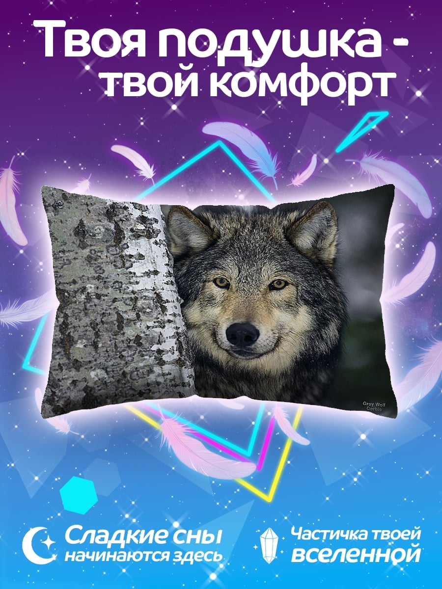Подушка Волк у дерева