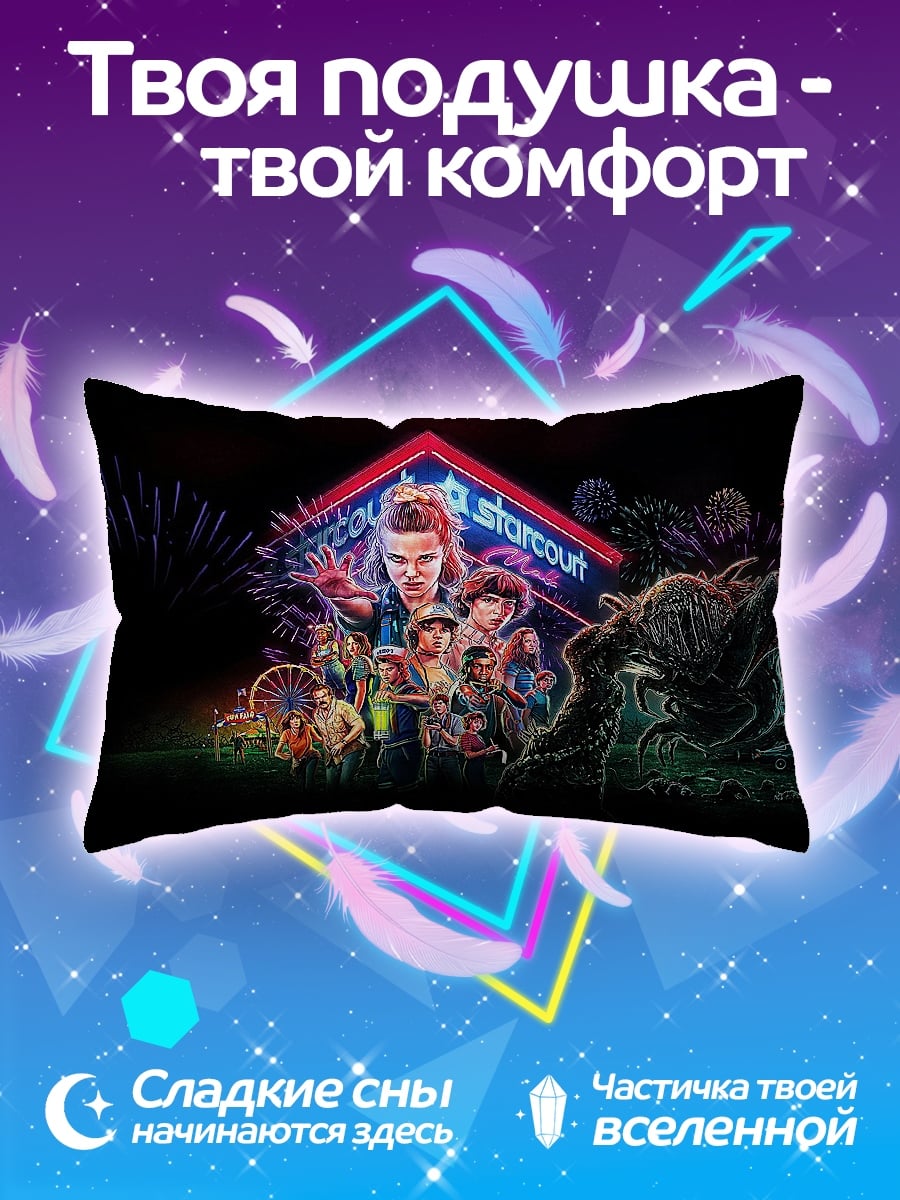 Подушка Мир Страны Чудес