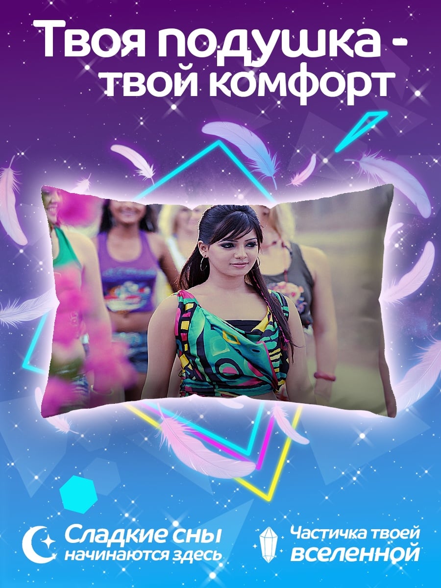 Подушка Девушки на прогулке