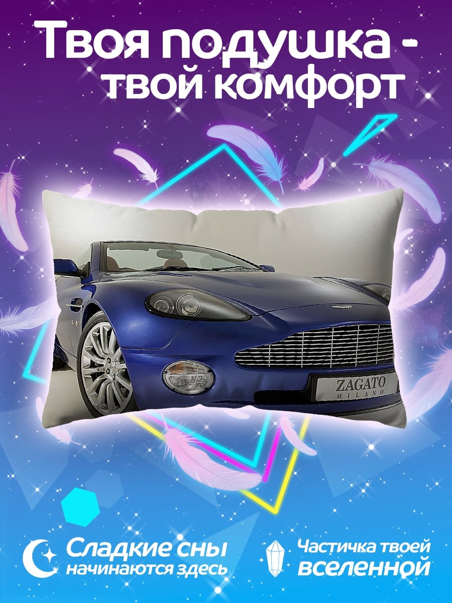 Подушка Синий кабриолет