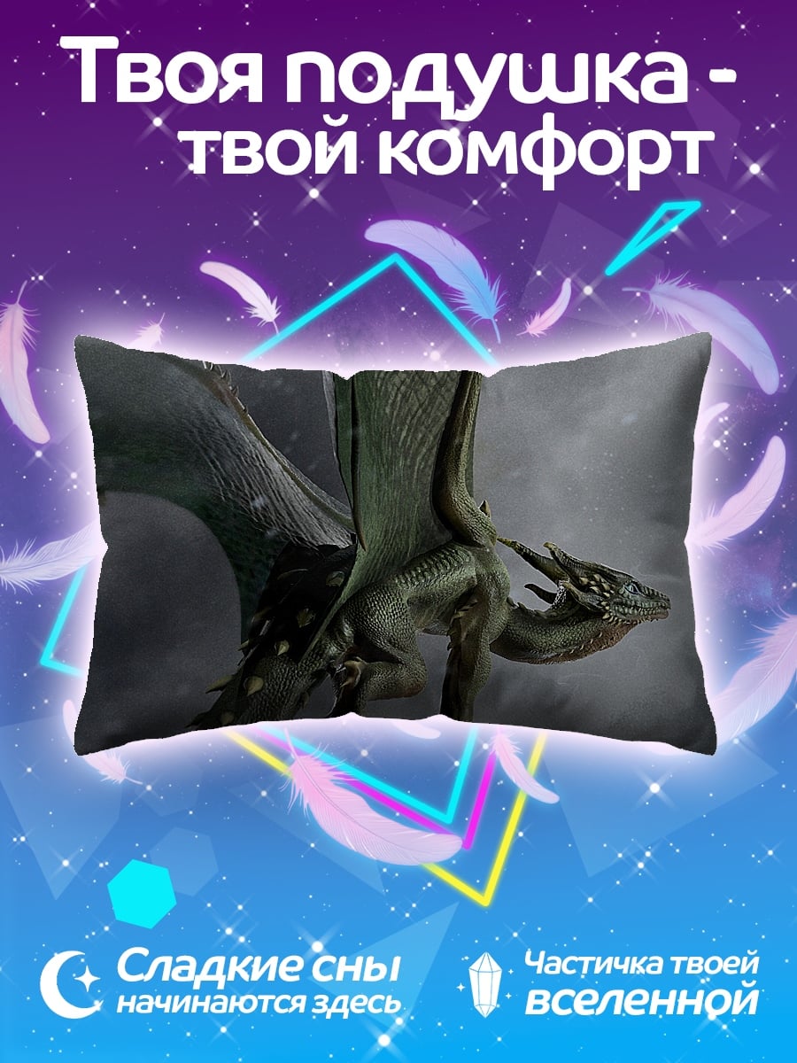 Подушка Летающий дракон