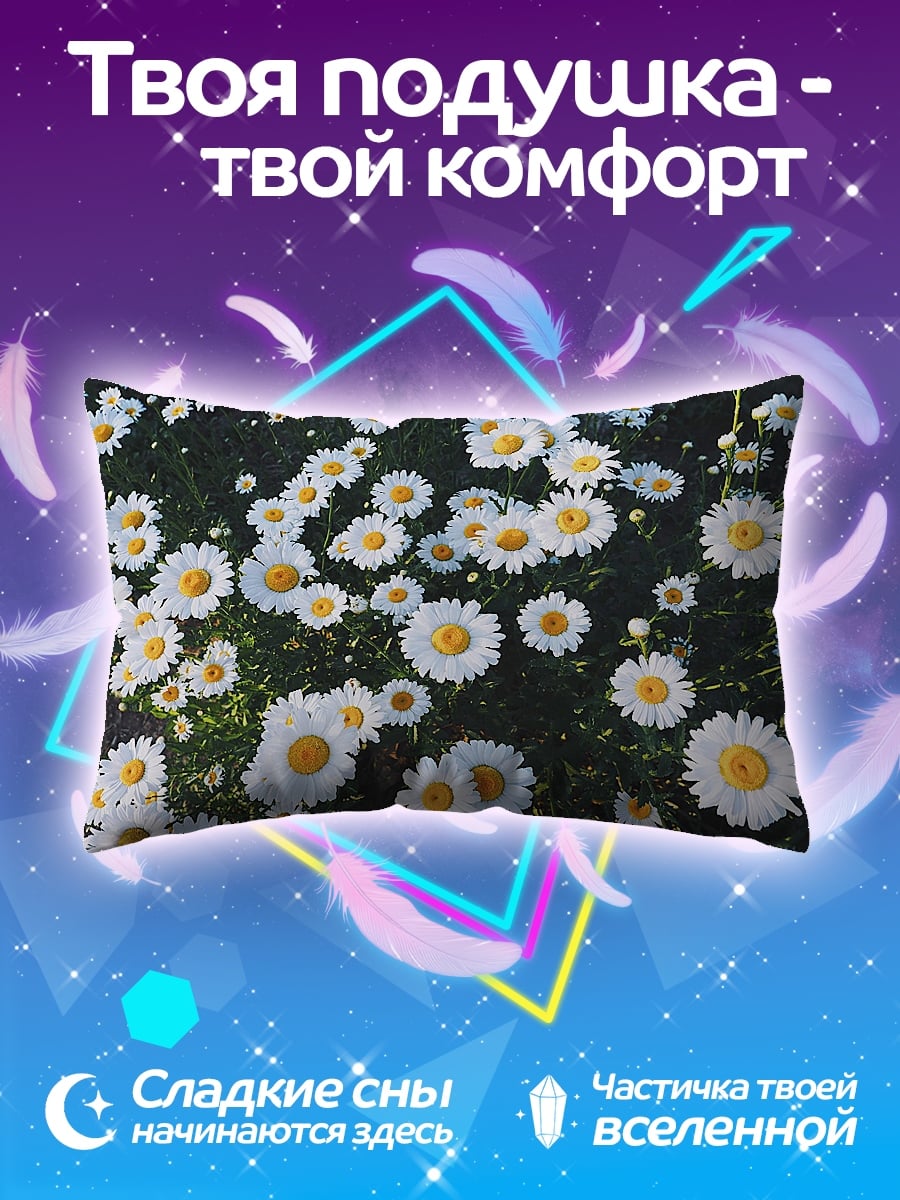 Подушка Поле ромашек