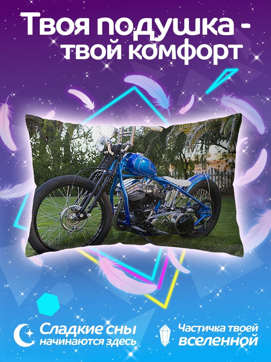 Подушка Кастомный мотоцикл