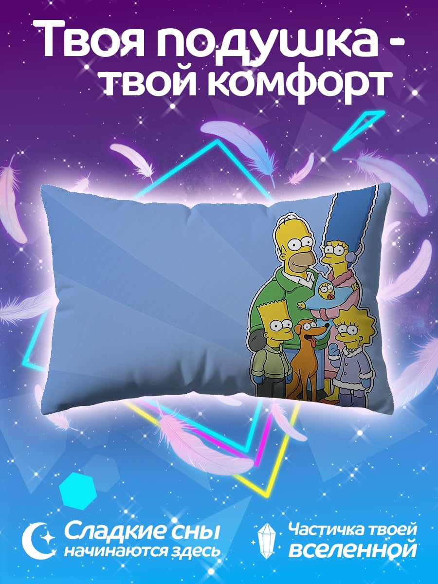 Подушка Семья Симпсонов